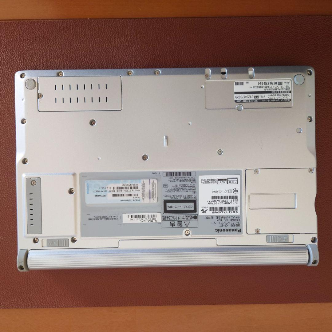 設定済✨️レッツノートCF-SX1◆Win11/i5/SSD/オフィス2024