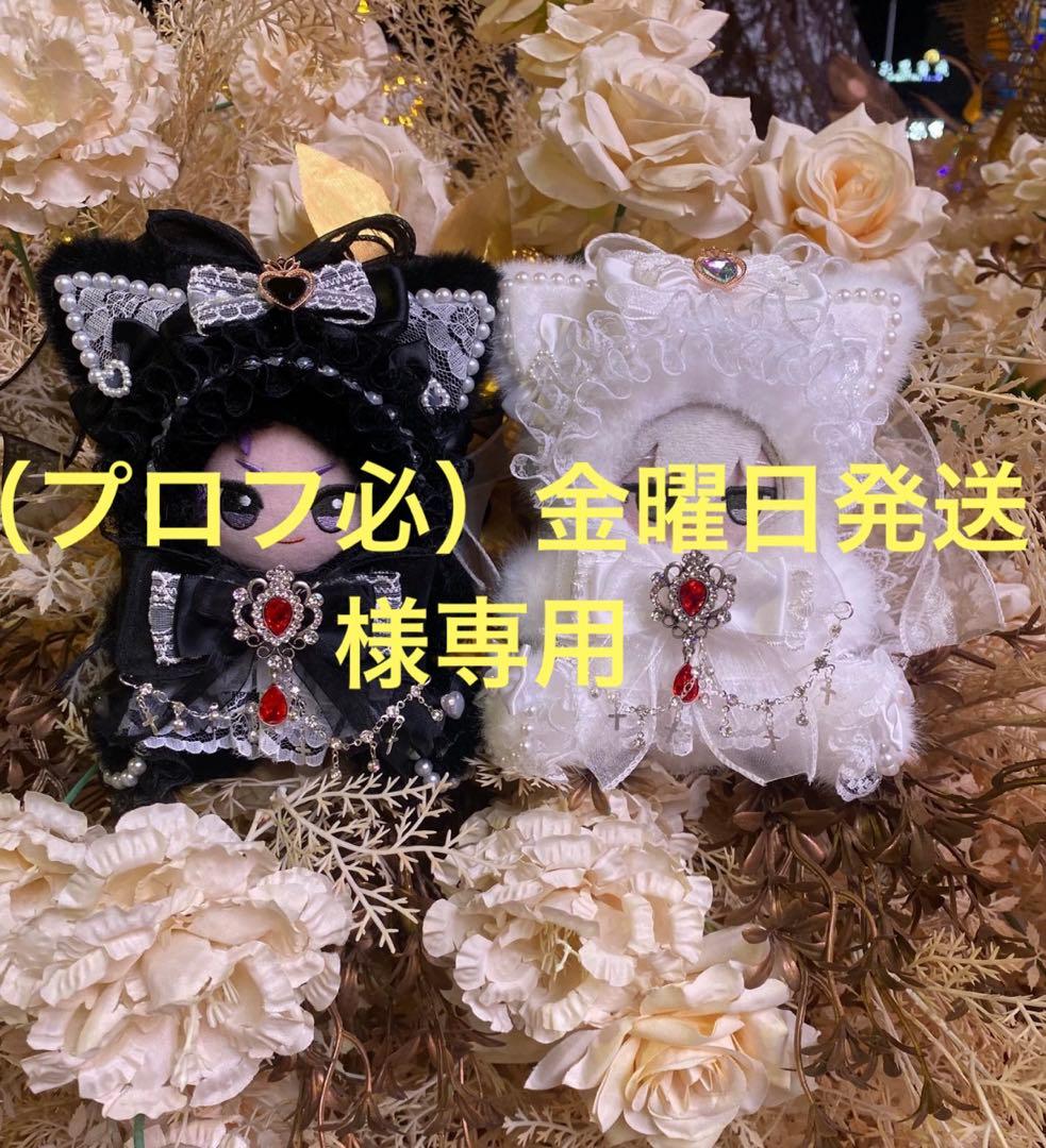 （プロフ必）金曜日発送　胸ストーン濃い青