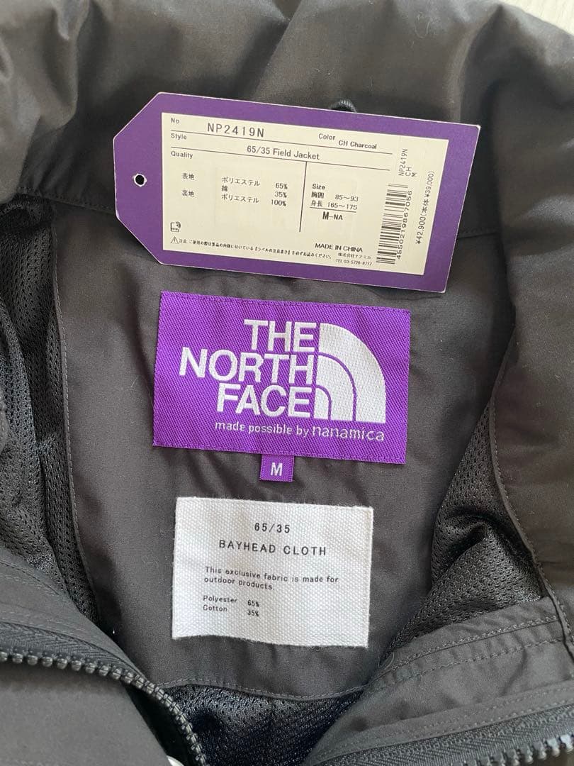 未使用THE NORTH FACE パープルレーベル フィールドジャケット
