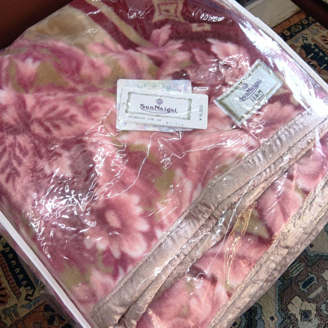 SunNaigai 日本製 ニューマイヤー毛布