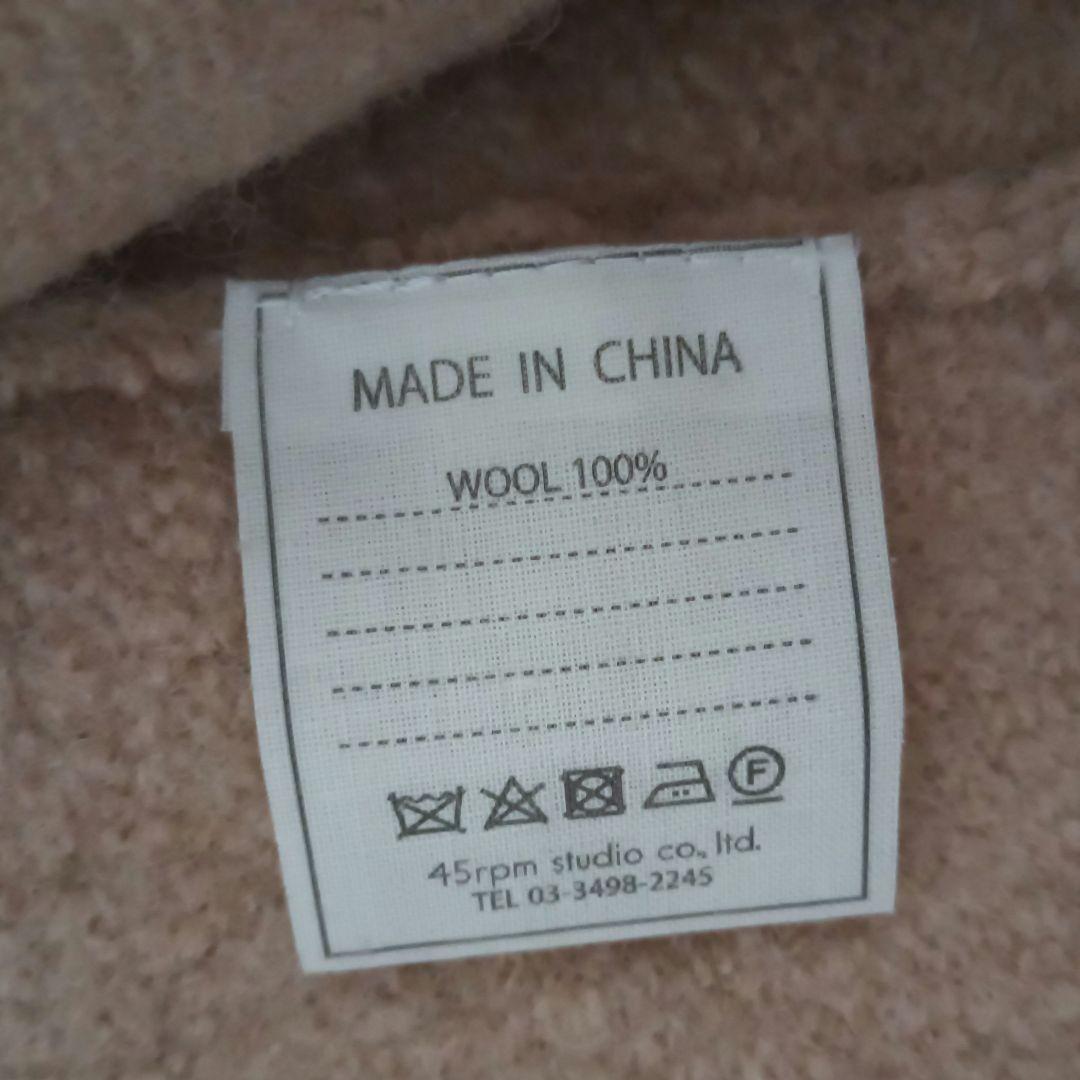 45R　縮絨ニットのコート ウールジャケット R刺繍 ベージュ