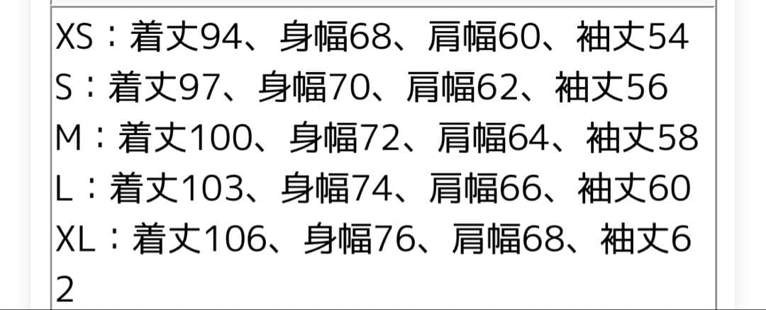 THE NORTH FACE ザノースフェイス　コンピレーションオーバーコート