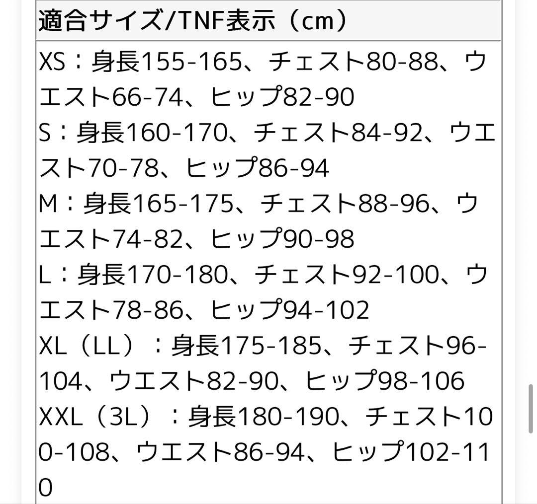 THE NORTH FACE ザノースフェイス　コンピレーションオーバーコート