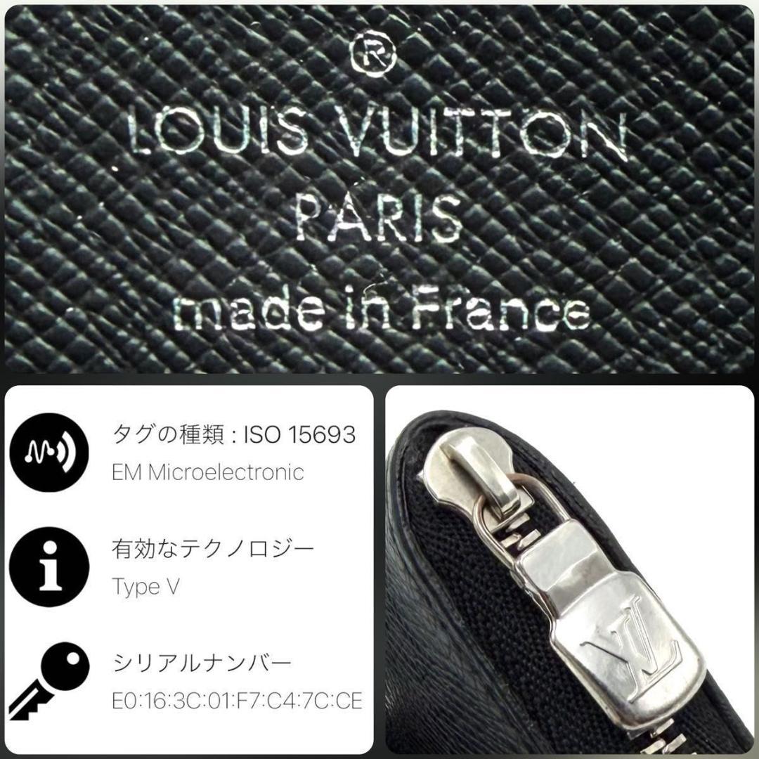 ルイヴィトン タイガ ジッピーパース ケース 小銭入れ アルドワーズ