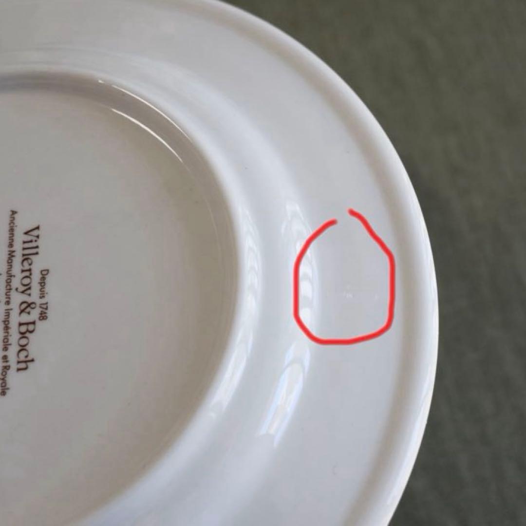 Villeroy&Boch 食器　ソーサー &お皿プレート 合計6枚