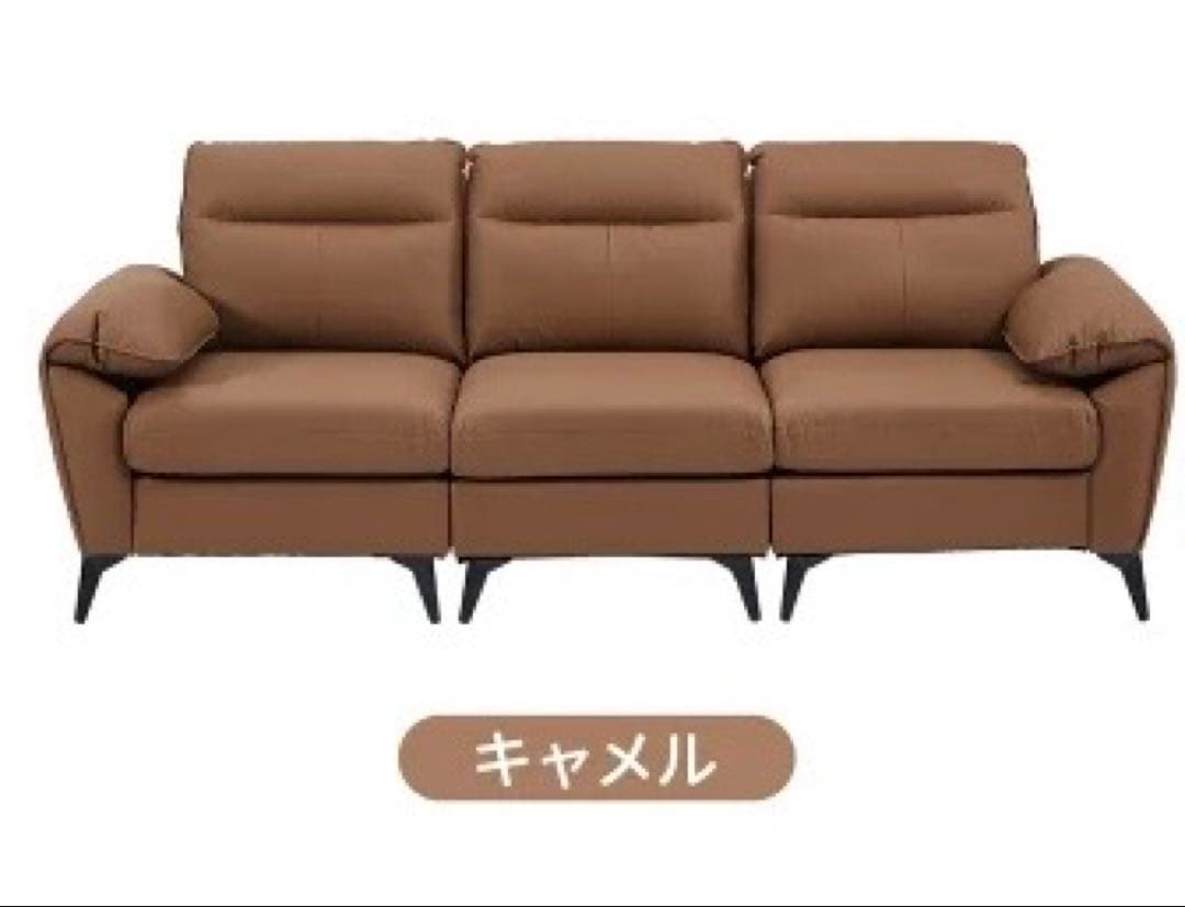 PUレザー ソファ　３人掛け　ローソファ　ソファベッド