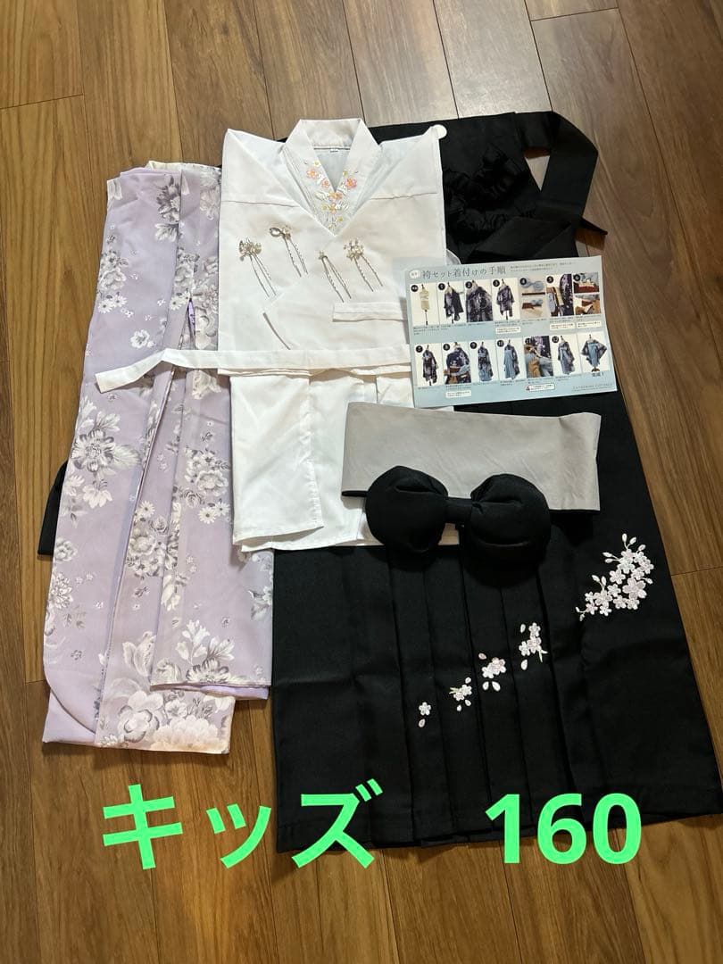 キャサリンコテージの袴