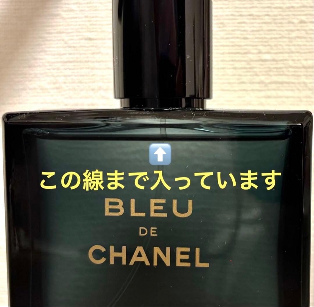 Bleu de Chanel ブルードゥシャネルParfum 100ml 箱付