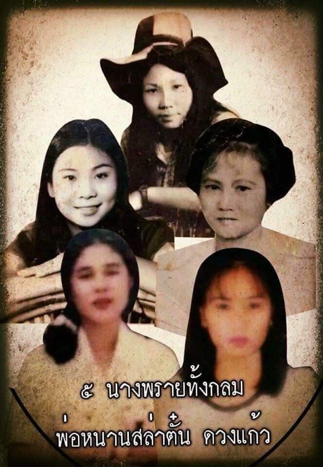 タイのお守り　プラクルアン　5人女性精霊お守り　恋愛　幸運　金運