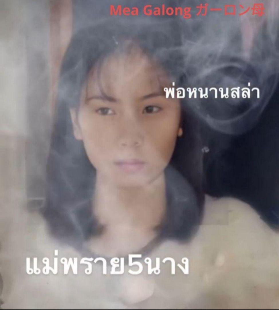 タイのお守り　プラクルアン　5人女性精霊お守り　恋愛　幸運　金運