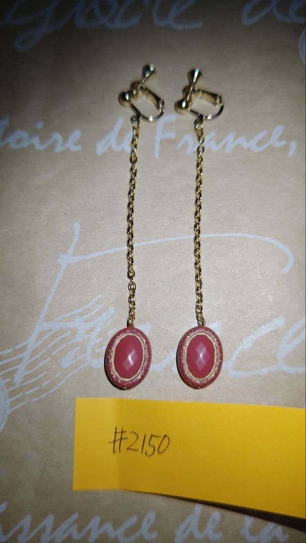 ガイアの娘さん専用リクエスト15点イヤリング