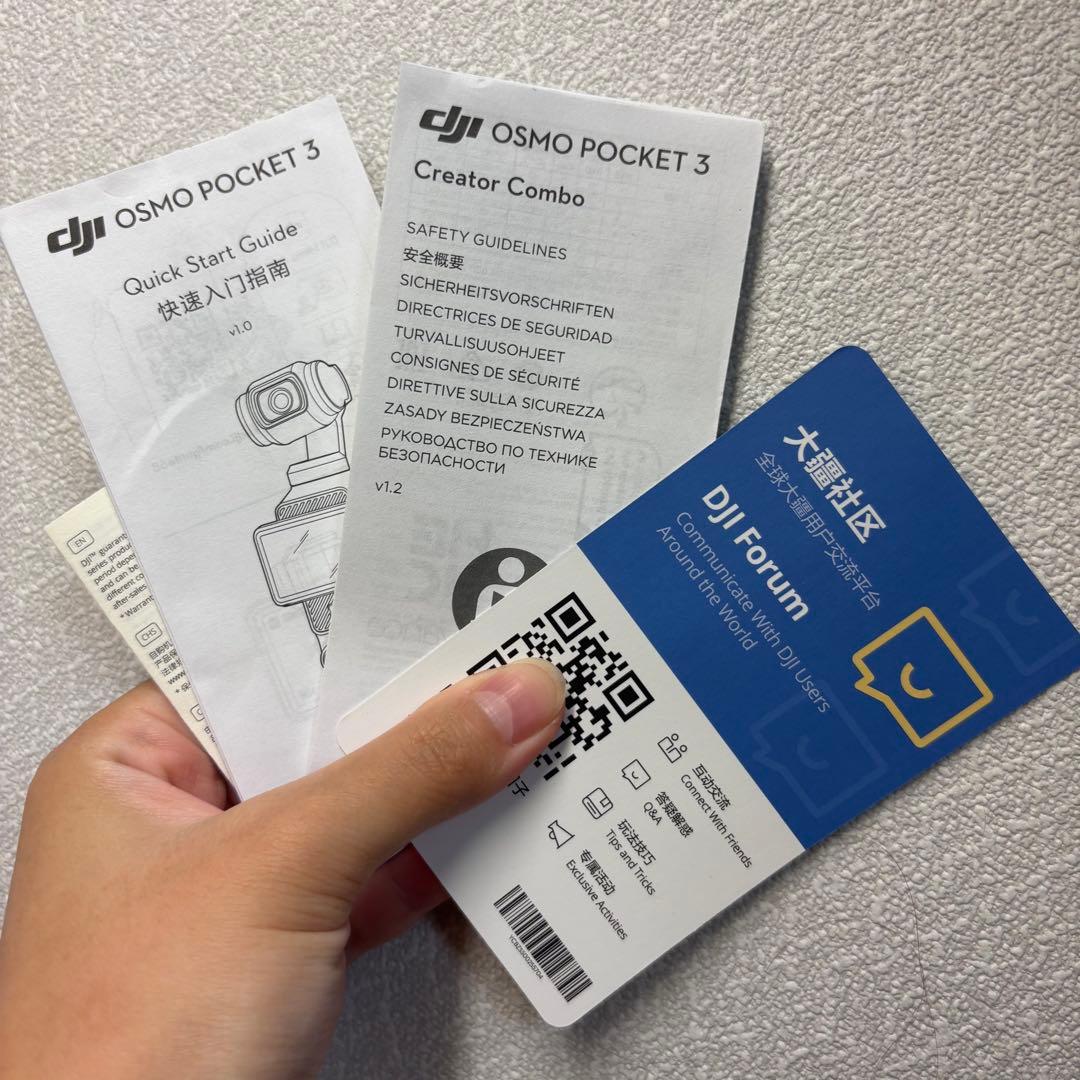 DJI Osmo Pocket 3 Creator Combo 美品