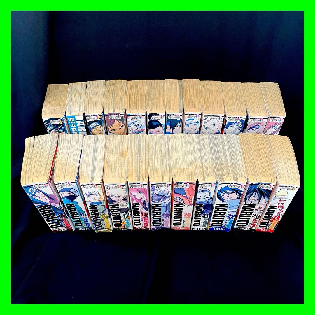 NARUTO ナルト 非全巻 全23巻セット コンビニ版 ワイド版 ジャンプ