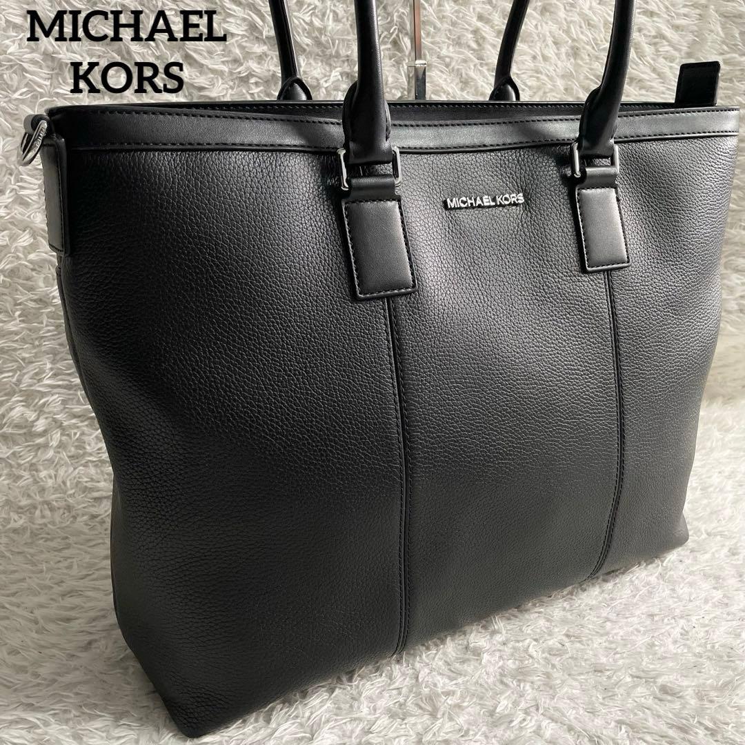 マイケルコース トートバッグ ビジネスバッグ　シボ革　大容量　A4 ロゴ