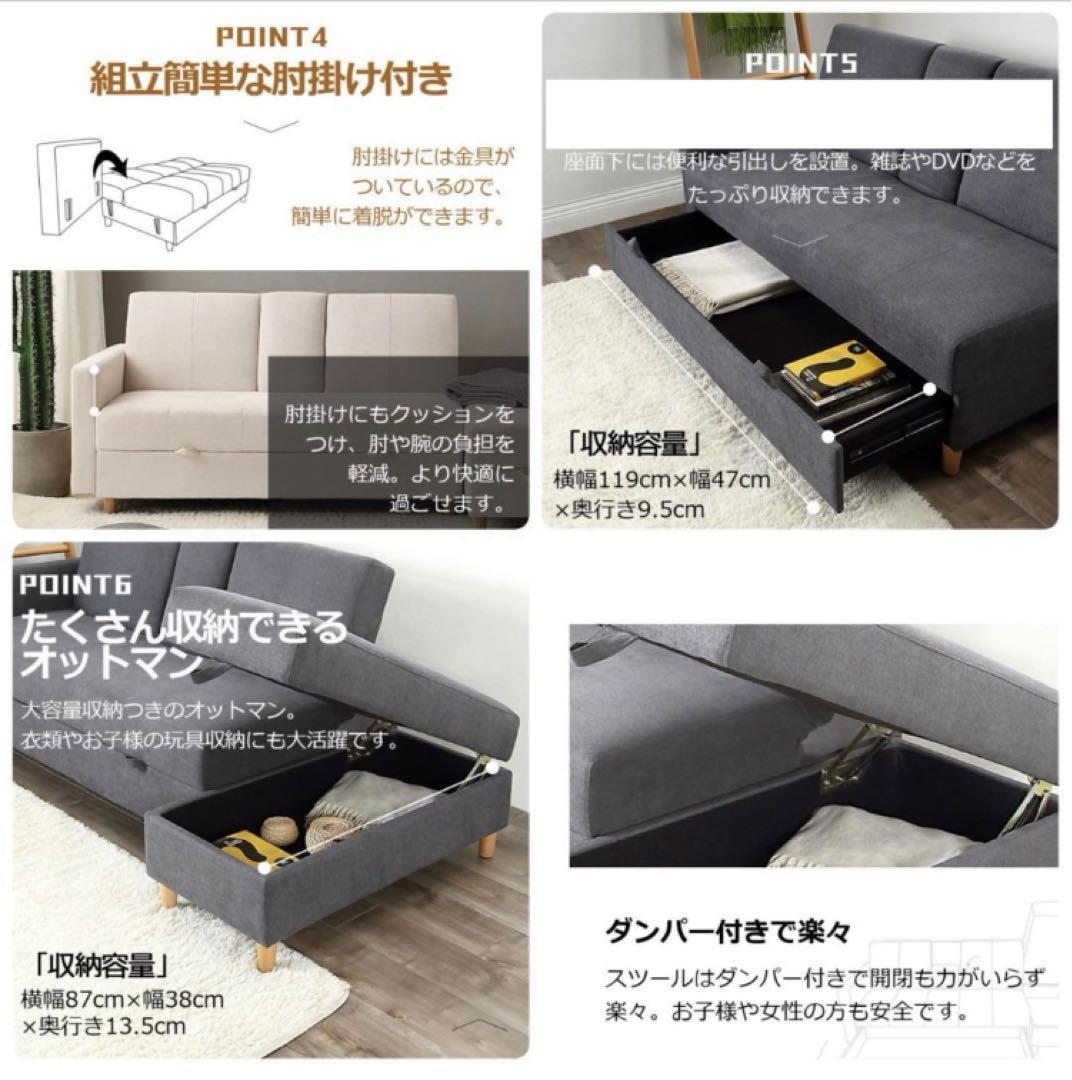 新品　ソファ　ソファー　ソファセット　リビングソファ　フロアソファ　ダークグレー