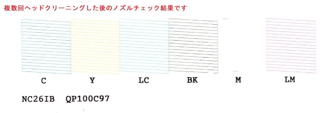 【ジャンク】EPSON カラリオプリンター EP-776A