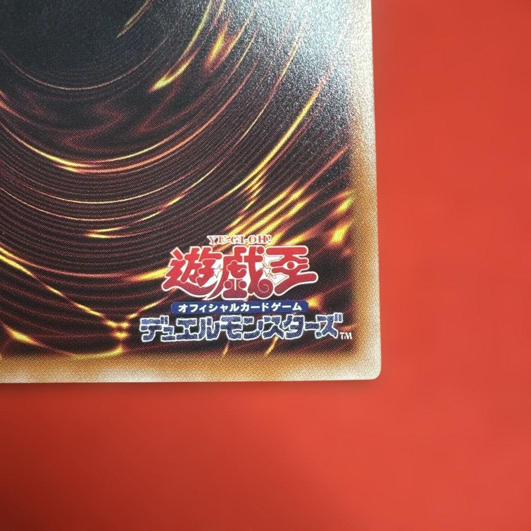 閃刀起動リンケージ　プリズマティックシークレット2枚