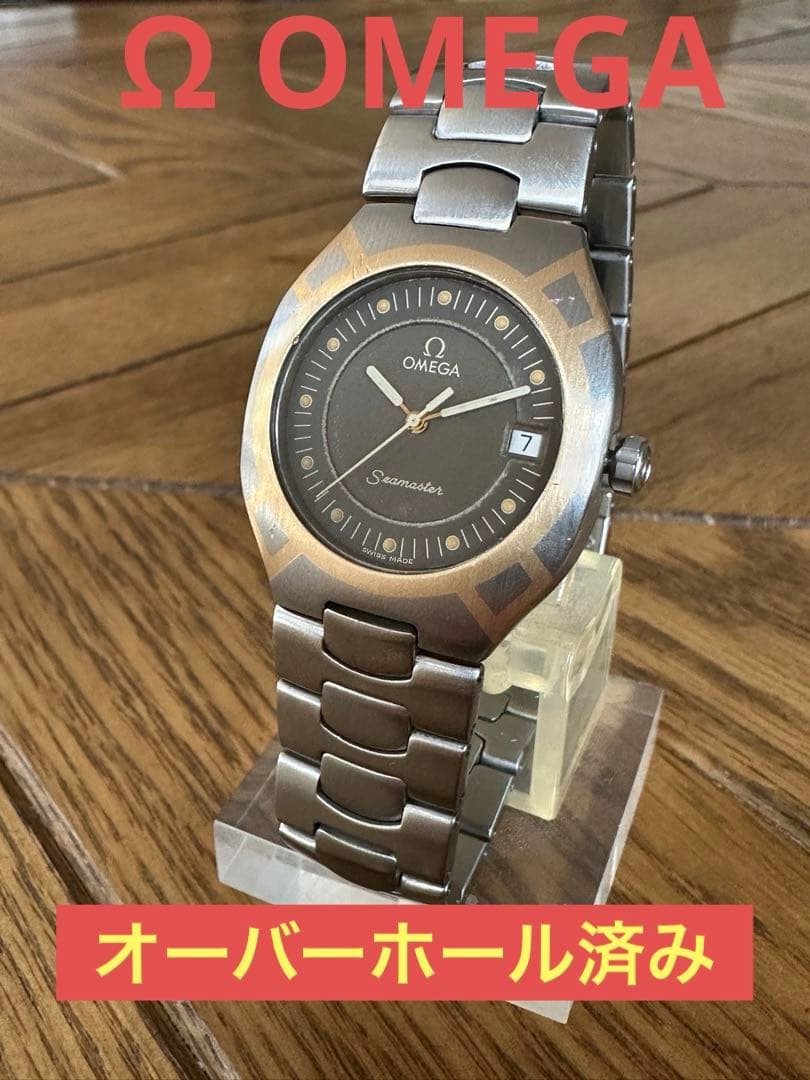 OMEGA オメガ シーマスター ポラリス　アンティーク オーバーホール済