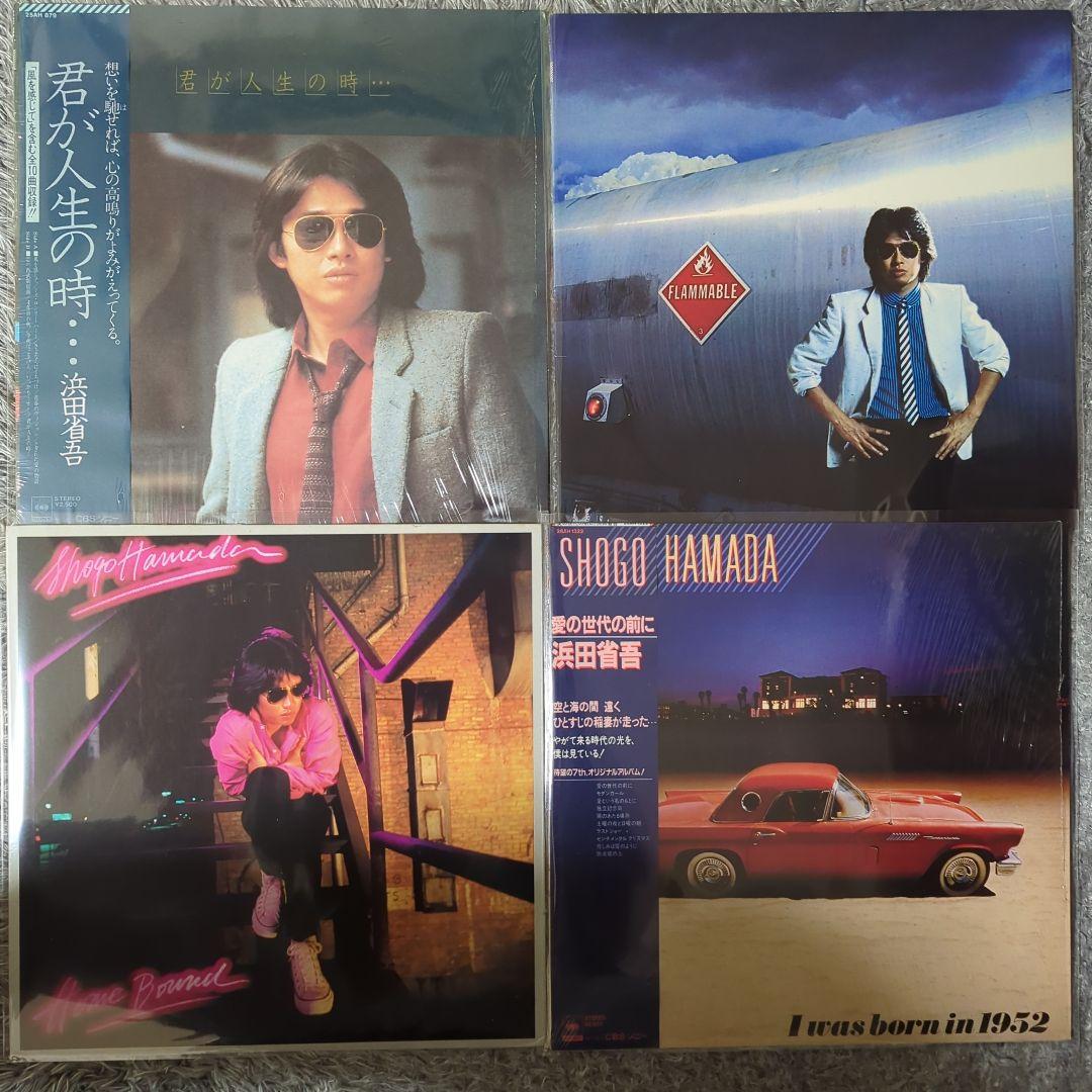 浜田省吾さんLPレコードセット