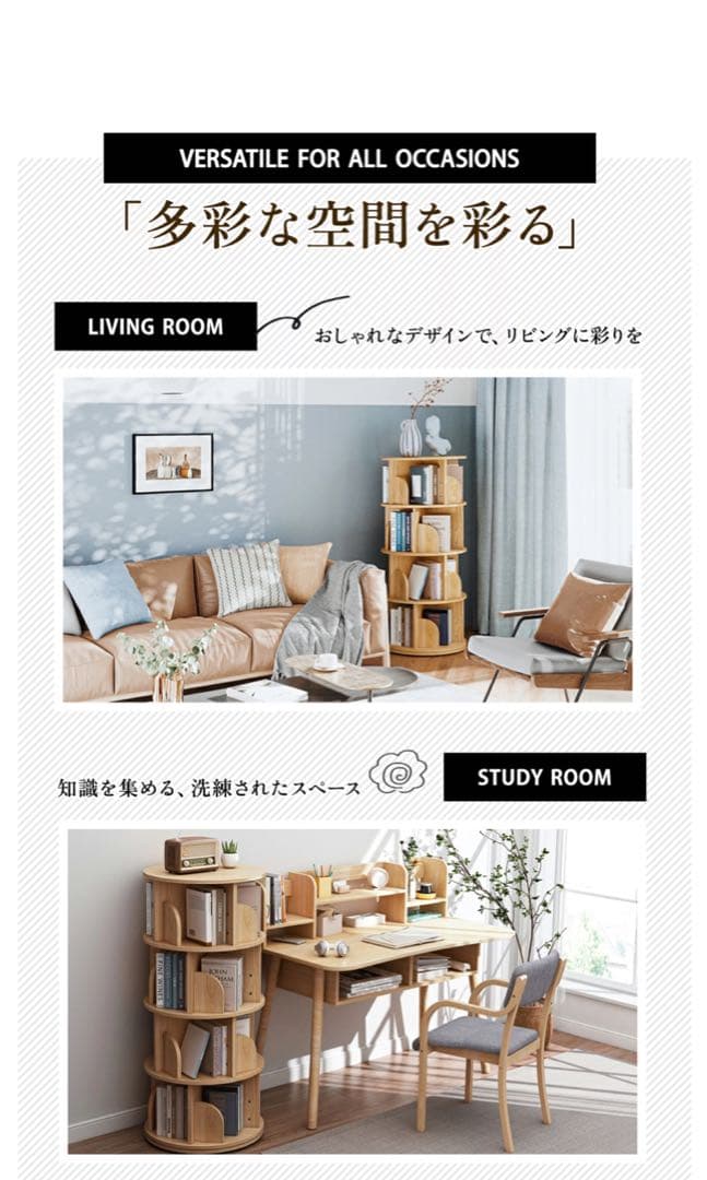 本棚 絵本棚 木製 天然木 3段/4段/5段