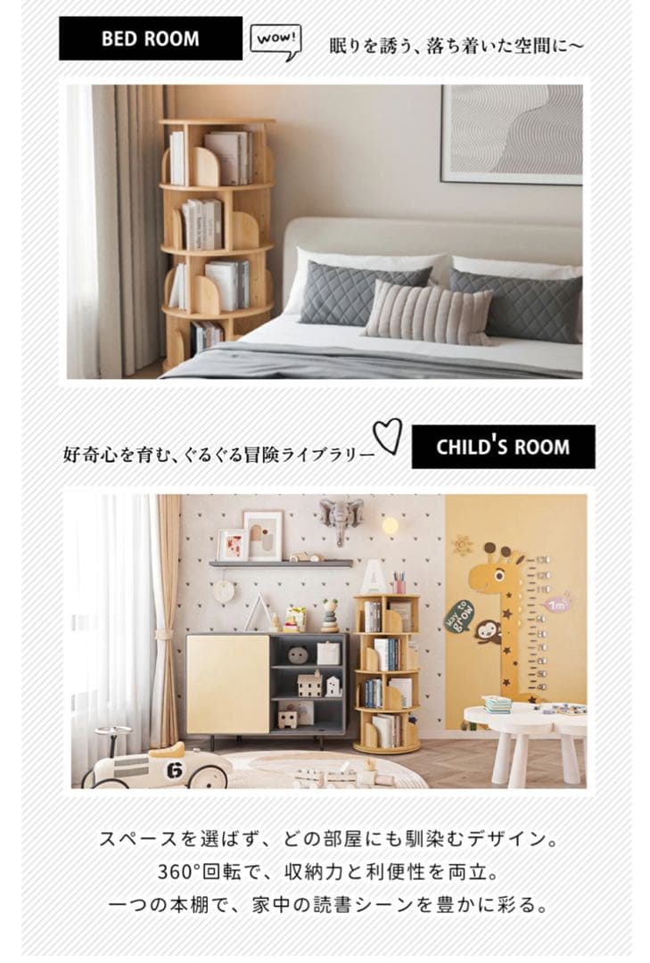 本棚 絵本棚 木製 天然木 3段/4段/5段