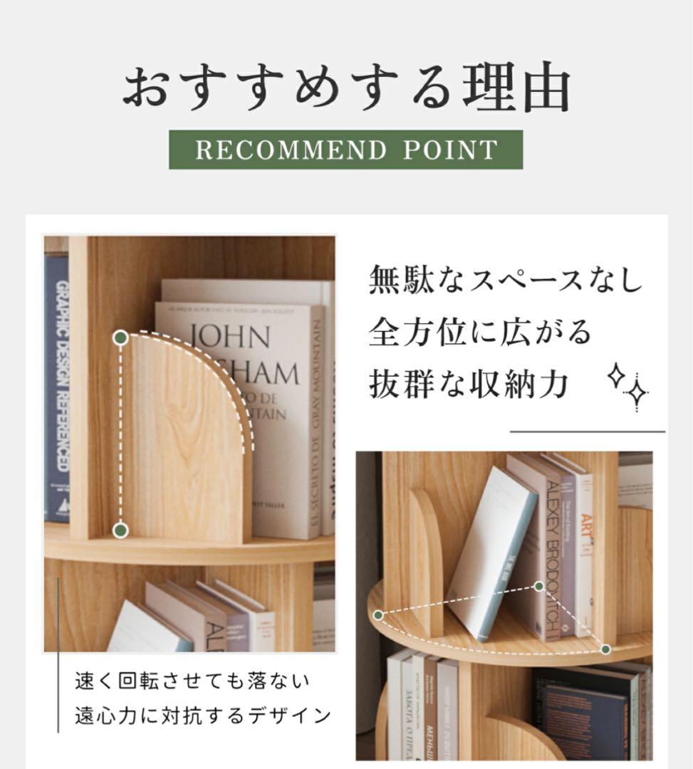 本棚 絵本棚 木製 天然木 3段/4段/5段