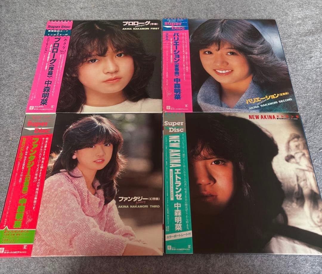 中森明菜 スーパーディスク版 アルバム LP レコード セット まとめ
