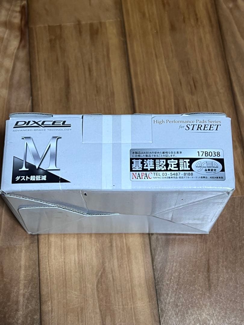 DIXCEL ディクセル ブレーキパッド Mタイプ リア