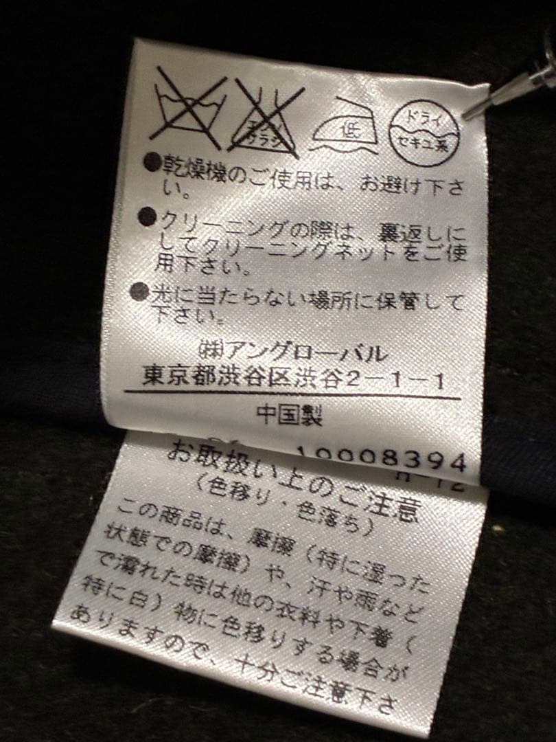 MHL. 門脇麦さん着用 ステンカラー ウールコート マーガレットハウエル M