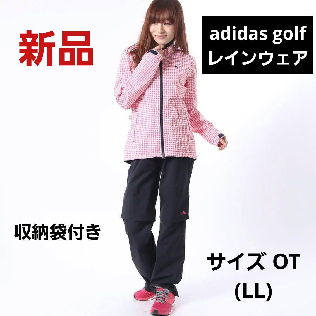 【新品】adidas アディダス ゴルフ レインウェア 千鳥格子 上下セット