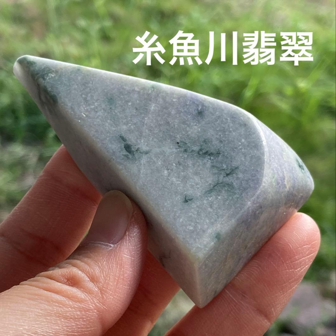 糸魚川翡翠（大きめ）１個