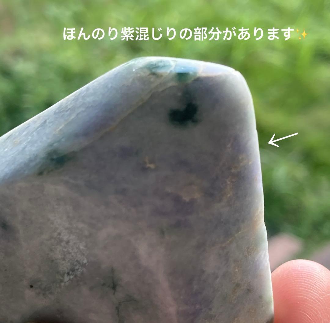 糸魚川翡翠（大きめ）１個