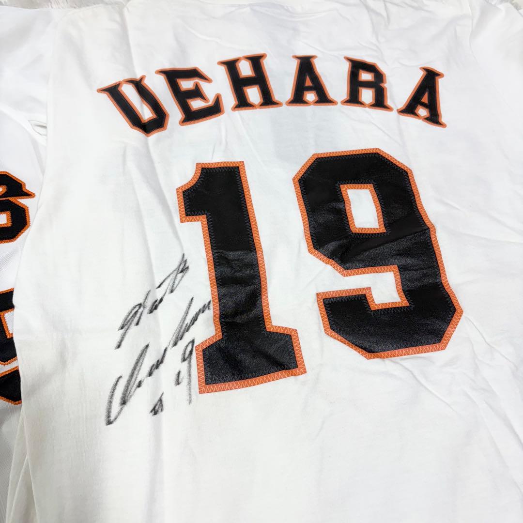 読売ジャイアンツ 上原浩治 直筆サイン入り ユニフォーム＋Tシャツ 2枚セット