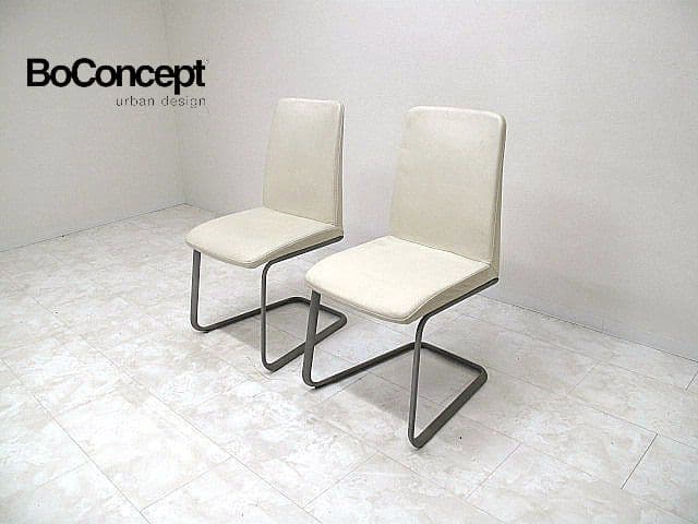 ボーコンセプト　ローザンヌ　本革張りダイニングチェア　2脚セット　　北欧モダン