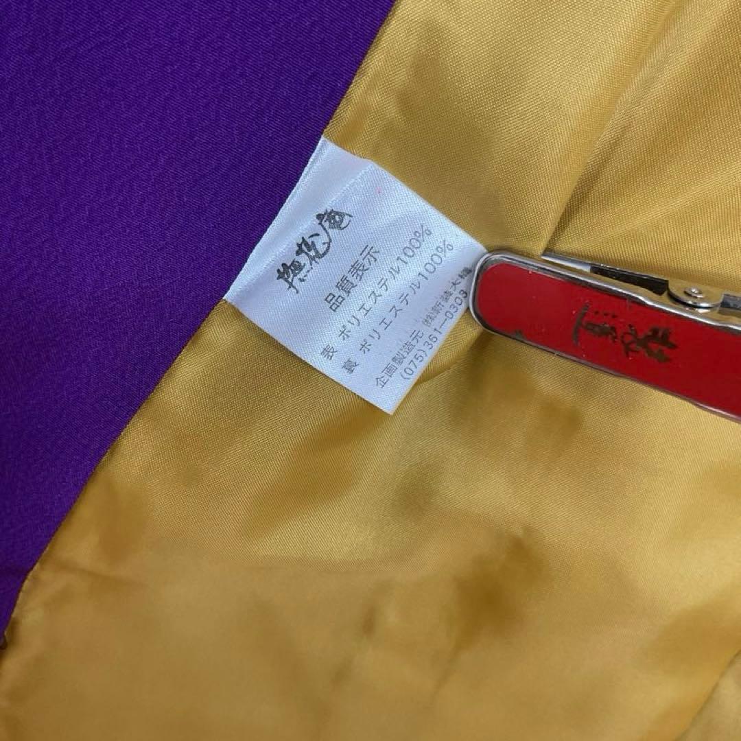 zieg　　No.44 七五三　7歳 着物セット　　撫松庵　　伊勢丹