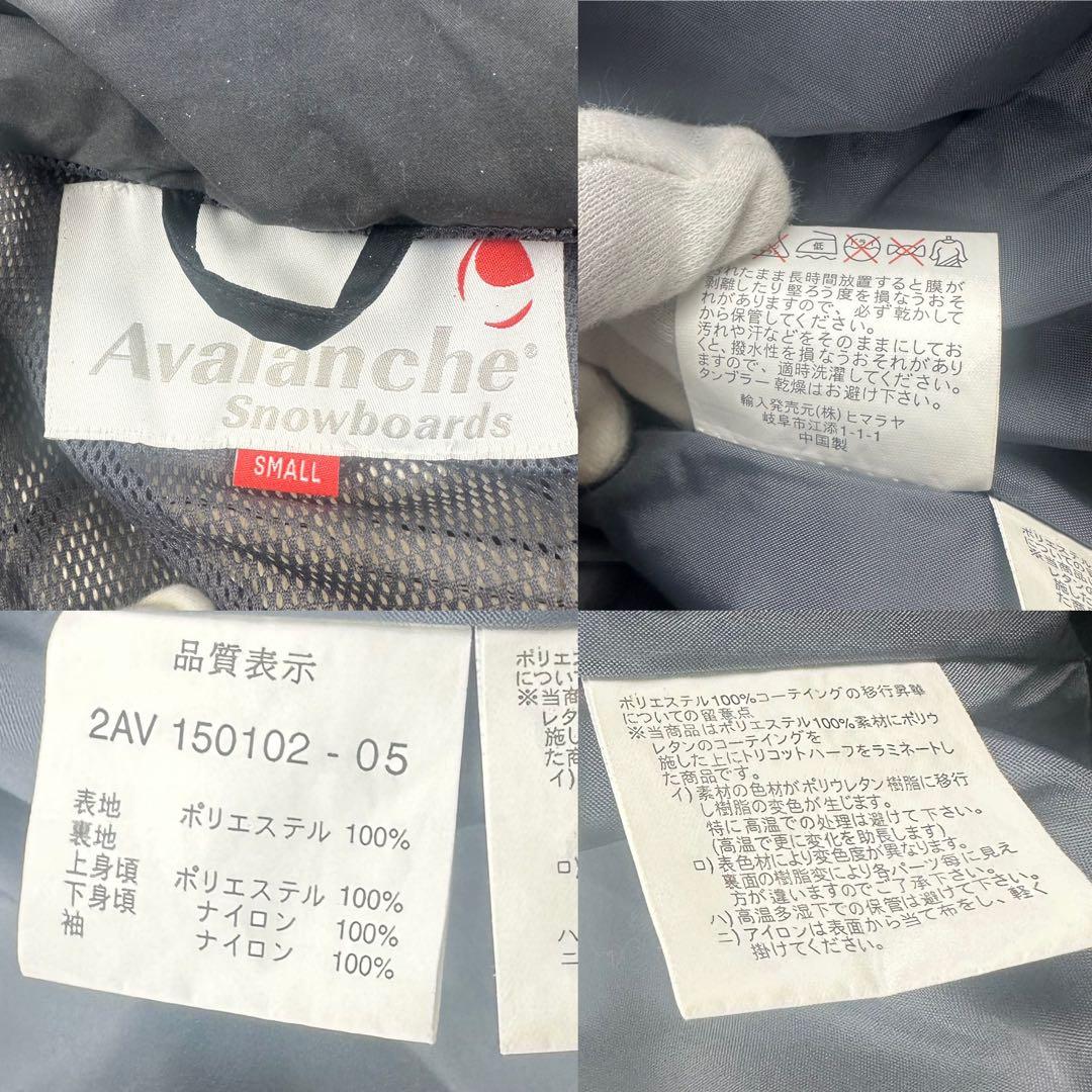 スノーボードセットアップ　アバランチウェアXL　バートン　パンツS　黒