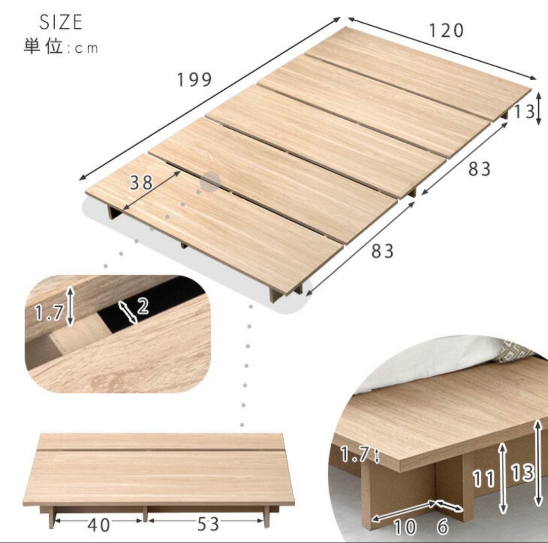 タンスのゲン　ベッドフレーム　(シングル)