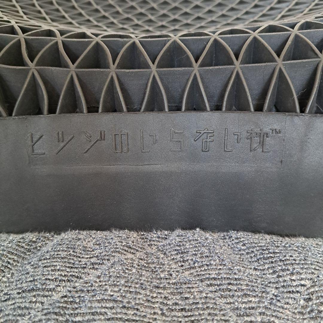 ヒツジのいらない枕 　極柔