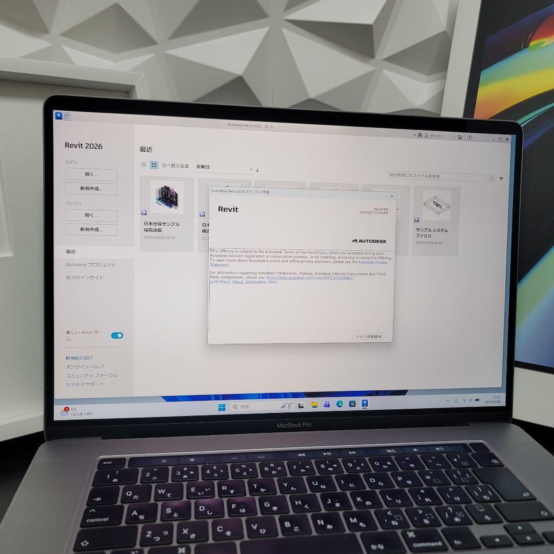 MacBook Pro 16インチ i9 16/1TB CAD/BIM&3D設計