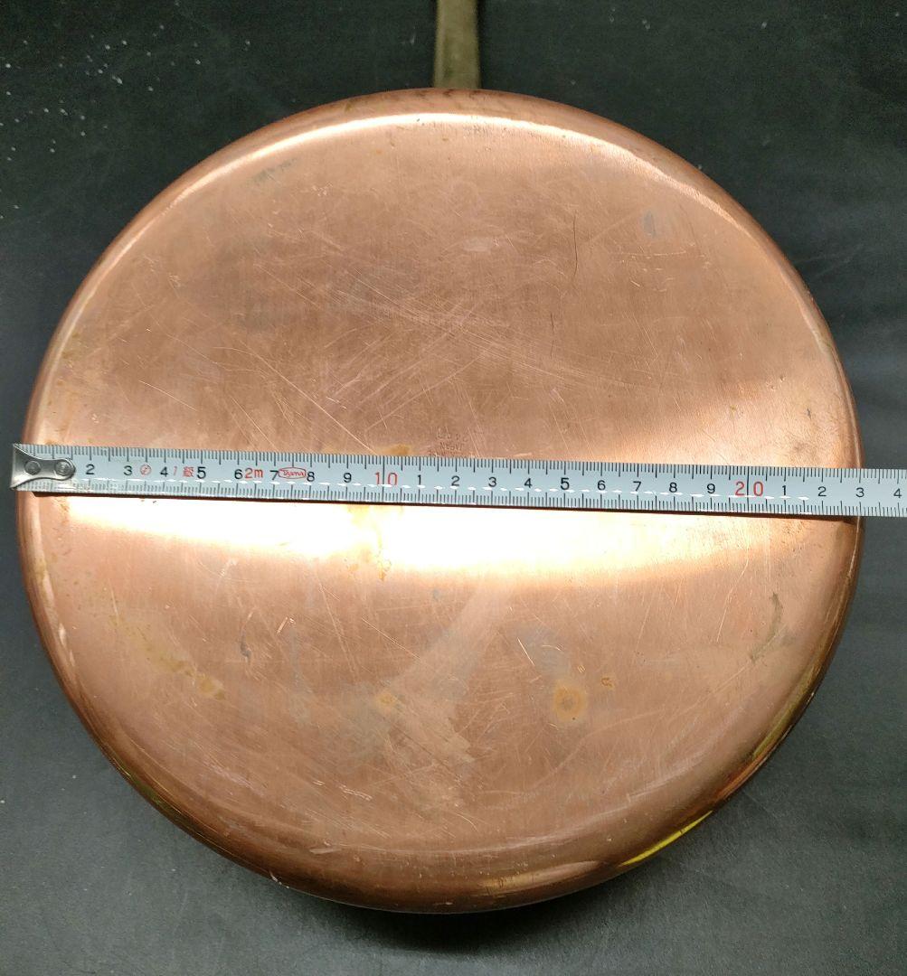 銅製 片手鍋 約24cm 真鍮ハンドル　スズメッキ