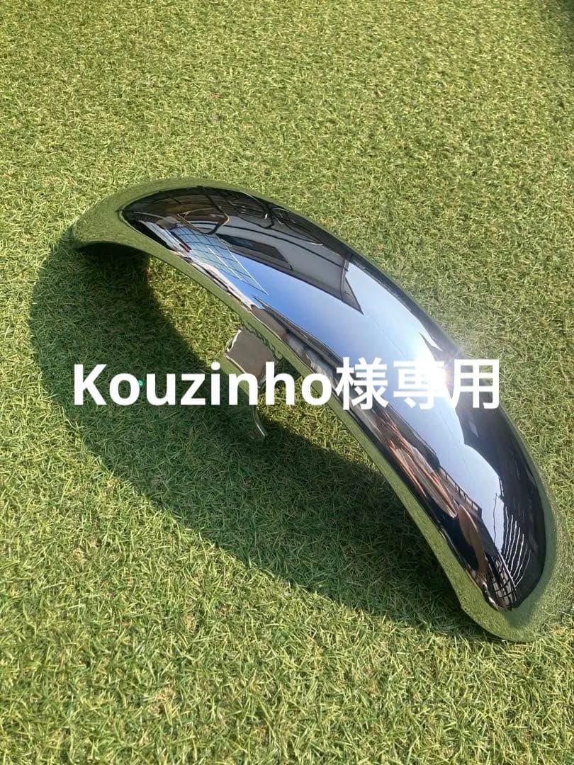 ⭐︎Kouzinho⭐︎