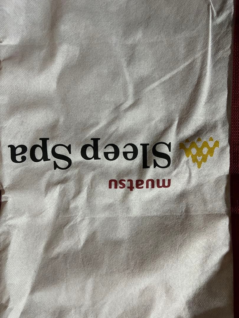 muatsu Sleep Spa エアーマットレス シングル