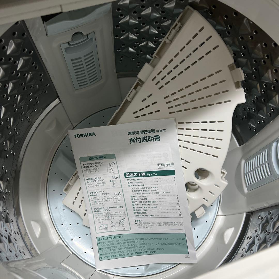 美品　東芝　縦型洗濯機　ZABOON AW-10SV6 10kg