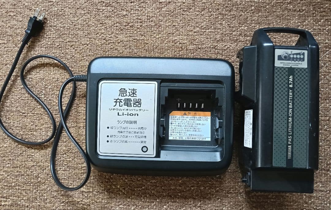 YAMAHA(ヤマハ)リチウムイオンバッテリー8.7Ah 　商品説明必読