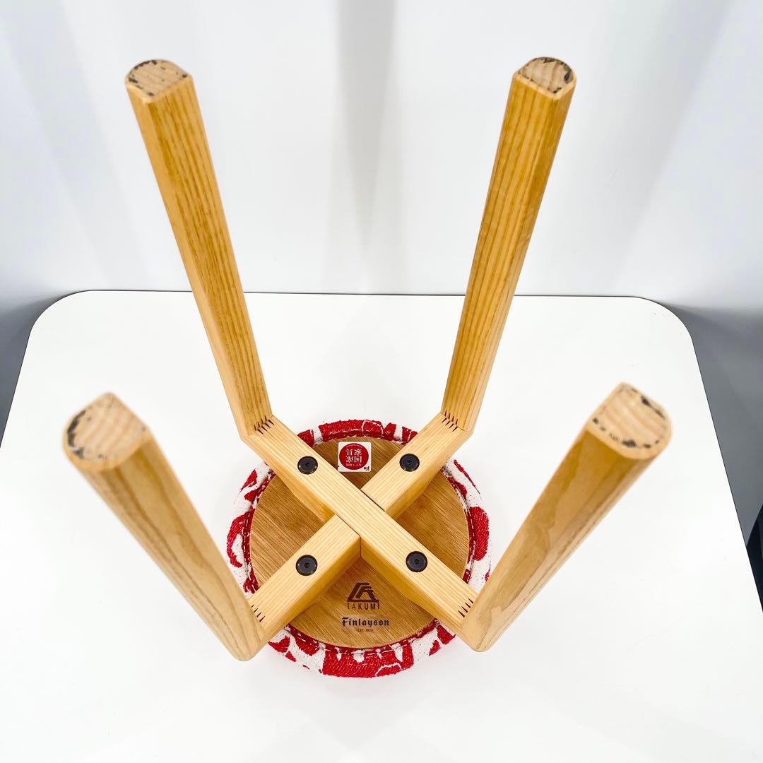 希少 限定品 TAKUMI 匠工芸 フィンレイソン マッシュルームスツール 2脚