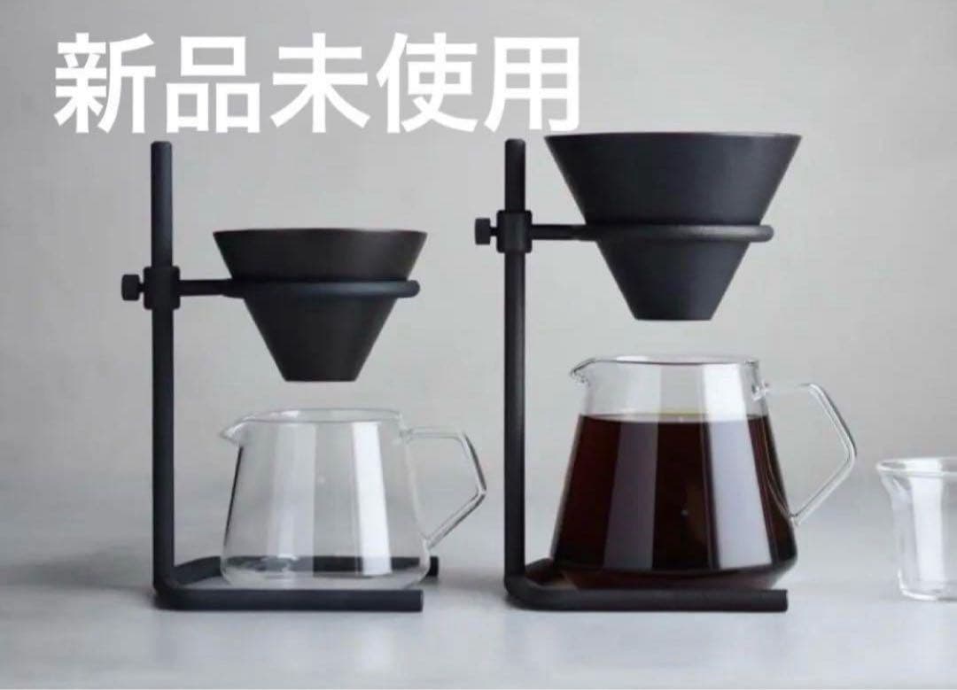 【新品未使用】KINTO SCS-S04 ブリューワースタンドセット 4cups