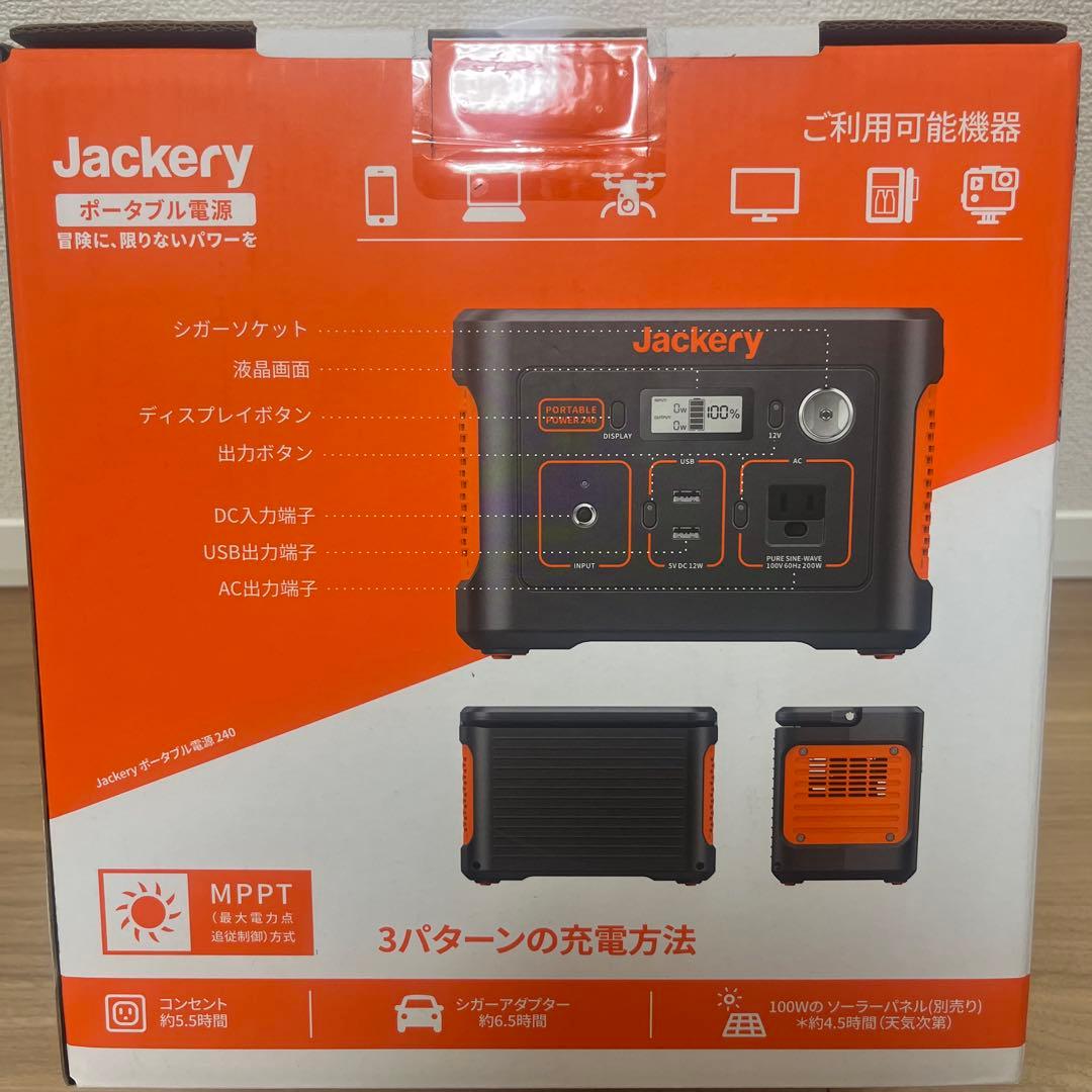 【ゆ】Jackery ポータブル電源 240Wh/200W