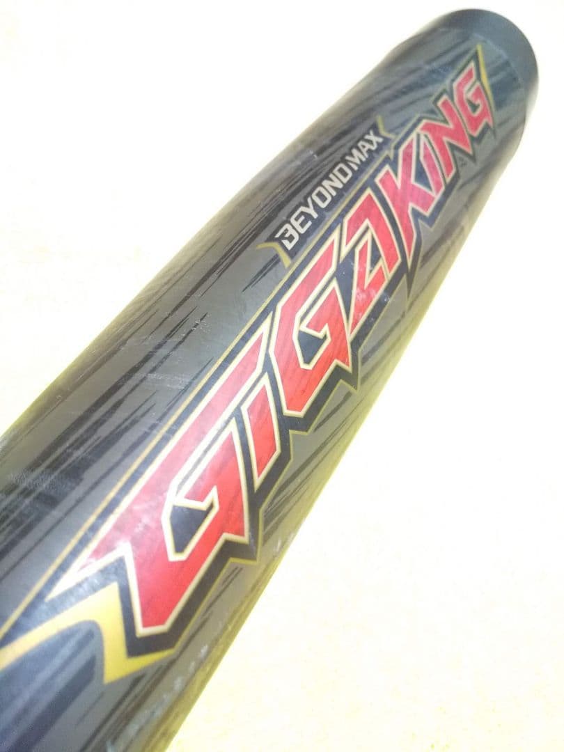 GIGAKING ビヨンドマックス BEYONDMAX バット ギガキング