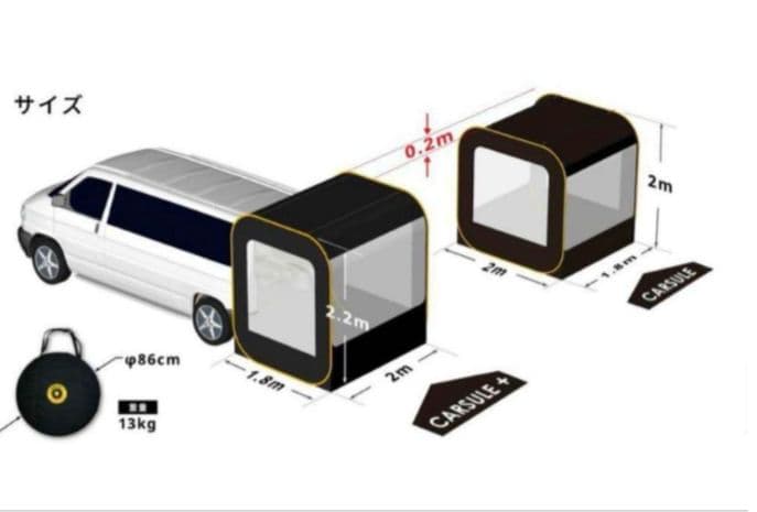 カースル　キューブ型テントMOGICS カーサイドテント 黒　直接受け渡し限定