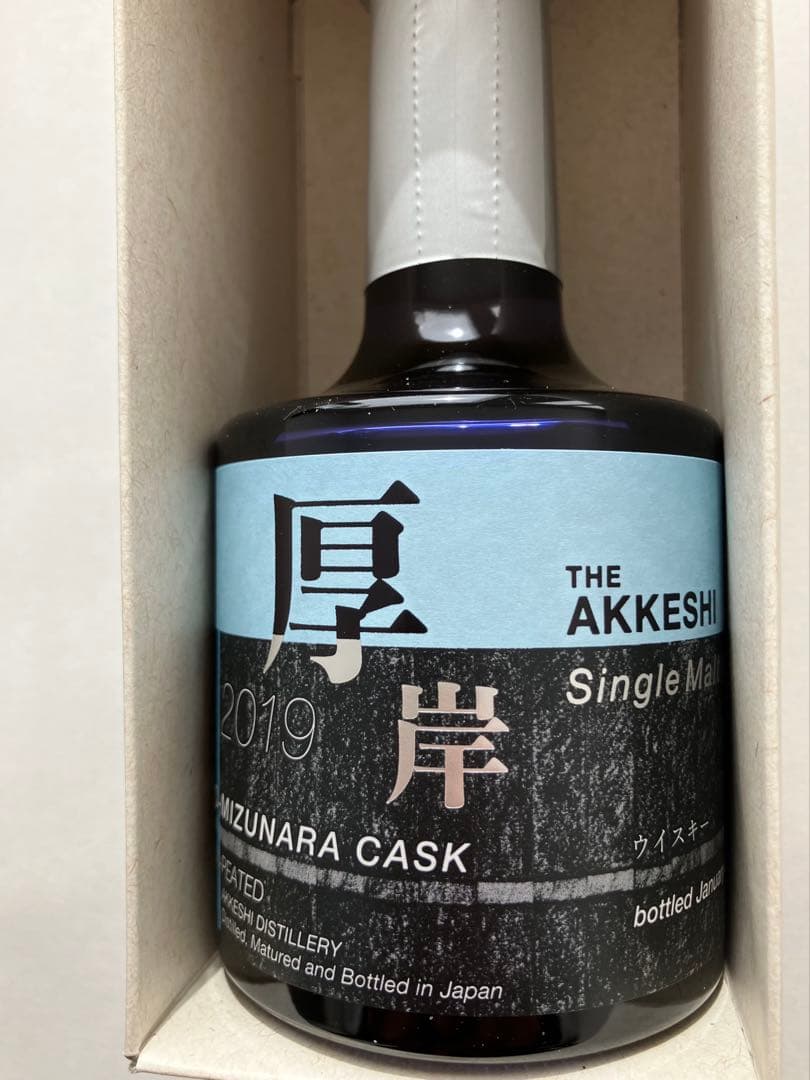 厚岸蒸留所 ニューボーン 第3弾 2019 ファウンデーションズ3